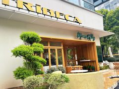 -翠贝卡&Mama Kelly Brunch Coffee(河西店)