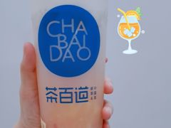 -茶百道(京溪店)