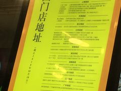 菜单-鲍师傅糕点(春熙路店)