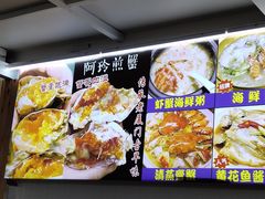 -老闽味姜母鸭·煎蟹闽菜餐厅(曾厝垵地标店)