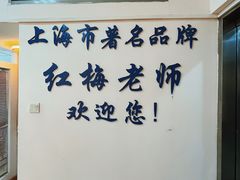 -梅园婚恋·婚姻介绍