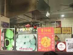 门面-荣阳楼(山塘街店)