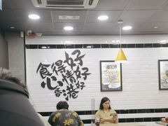 -南记粉面(銅鑼灣中心店)