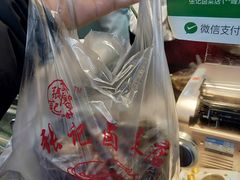-张记卤菜店(三条巷店)