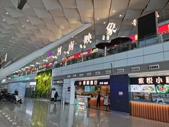 -郑州新郑国际机场