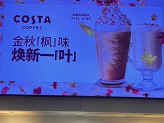 -COSTA COFFEE(天通苑华联店)