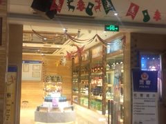 -欢乐空间KTV(奥山世纪城店)