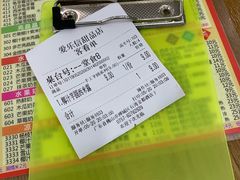 账单-爱乐信甜品(石湾店)