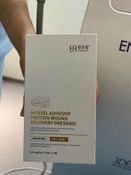 -agge蛋白医美