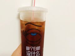 那么大冰红茶-麦当劳(启迪香山店)