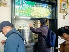 -牛街洪记小吃店(牛街店)
