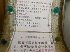 -古都梅按摩足浴(世界广场店)