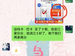 -豪客来牛排(天阳D32店)