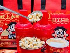 -Pull-Tab拉环咖啡(杭州市上城区来福士中心店)