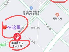 -映月湖中央公园