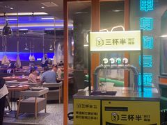 -路边羊烧烤酒场(宝带路店)