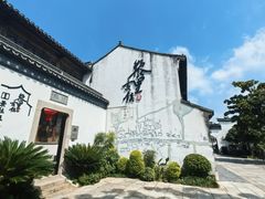 -黎里古镇