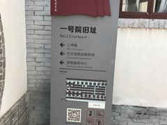 -八路军西安办事处纪念馆