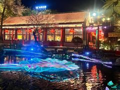 -白家大院·王府宫廷菜(苏州街店)