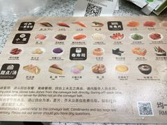 -争鲜回转寿司(飞洲国际店)