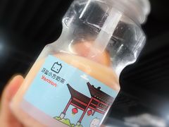 摇摇西柚养乐多-研盐小方奶茶