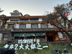 -巴倒烫陆派火锅山庄(南山总店)