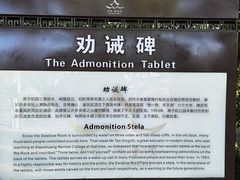 -幕燕滨江·燕子矶公园