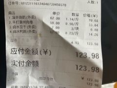 -永祥烧腊餐厅(虹口店)