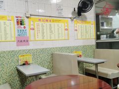 -联记面家(新马路店)