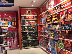 -TOYSRUS玩具反斗城(上海万象城店)