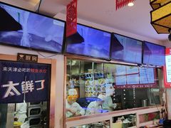 -渔家风味·鲅鱼水饺·央视展播·海鲜天津菜(开发区店)