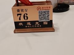 -广州酒家(昌岗地铁站店)