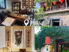 -食鸡公社辣子鸡·潍坊菜·烧烤