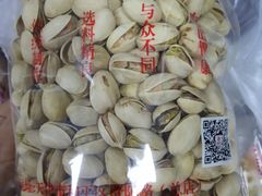 -栗粒香(贵阳路总店)