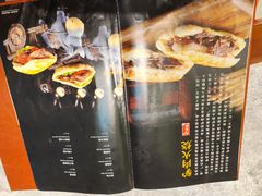 -高玛纳驴肉火烧(河间店)