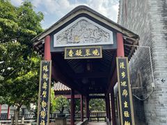 -碧江金楼