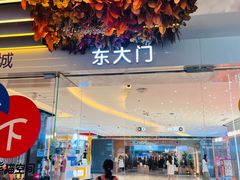 -必胜客(WOW中心城店)
