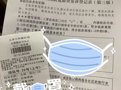 -天津医科大学肿瘤医院(本部院区)