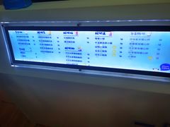 -一只酸奶牛(八一路店)