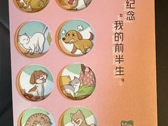-美联众合动物医院·24h转诊中心