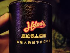 -Helens海伦司小酒馆(南京洪武路店)
