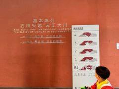 -四川大学博物馆