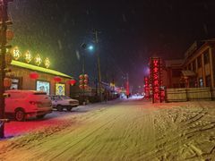 -亚布力新体委滑雪场