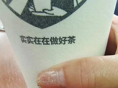 -兵立王鲜果茶·奶茶(文庙店)