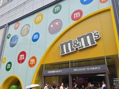 -m豆巧克力世界(上海世茂广场店)