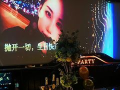 -Z-PARTY KTV(金太湖店)