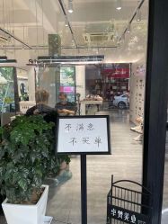 -卓梵美发·精品Salon
