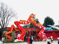 -成飞公园