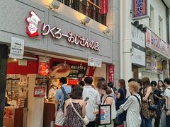 -瑞可爷爷的店(难波本店)