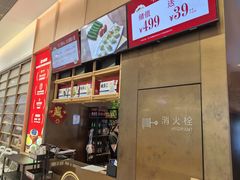 -船歌·鱼水饺青岛菜(金狮广场店)